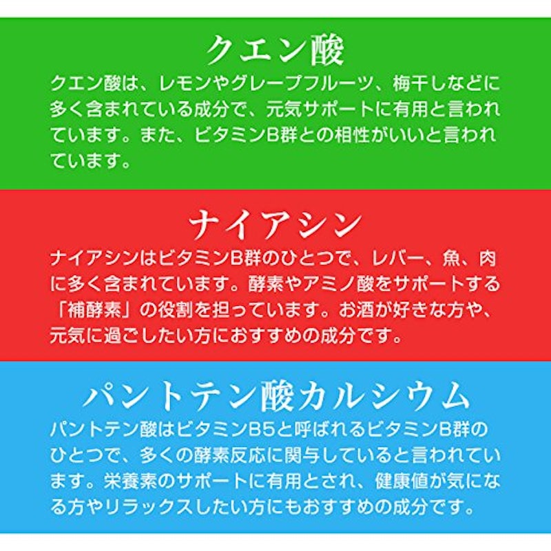 アンセリンカプセル 4