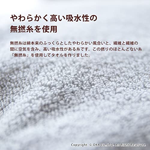 WILL ミニバスタオル 4