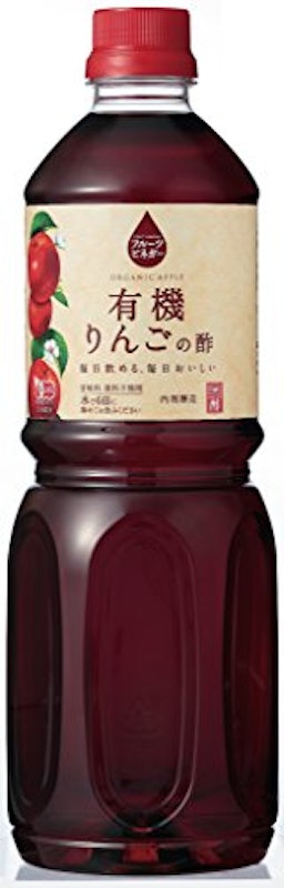 フルーツビネガー 有機りんごの酢 1