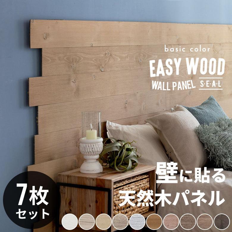 ウッドタイル 83220 1