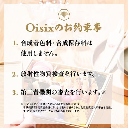 栄福 8