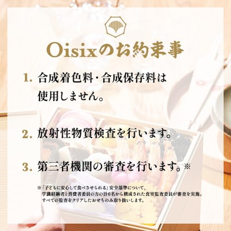 栄福 8