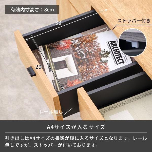 BASIC PLUS-11 CABINET 107 4