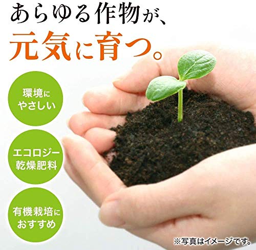 有機乾燥肥料 4
