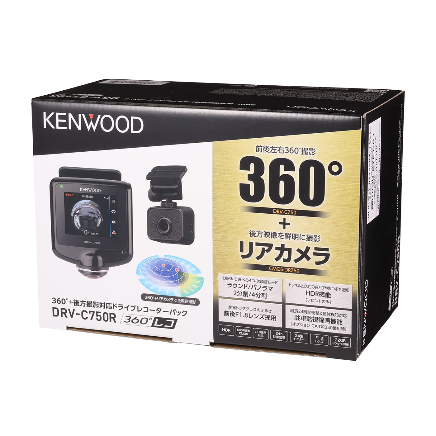 KENWOOD DRV-C750 BLACK 360度撮影ドライブレコーダー 【メーカー公式ショップ】 - アクセサリー