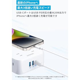 Anker USB Power Strip A9183を検証レビュー!電源タップ・延長コードの選び方も紹介 3