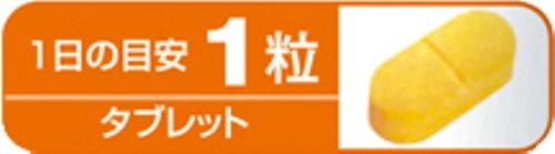 マルチビタミンサプリのおすすめ人気ランキング【薬剤師が選び方を監修！2026年6月】 4