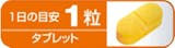 マルチビタミンサプリのおすすめ人気ランキング【薬剤師が選び方を監修!2026年6月】 4