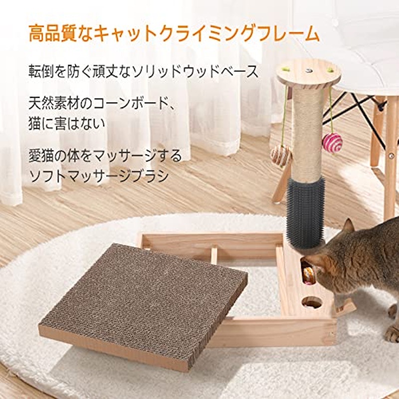 猫爪とぎポール 6