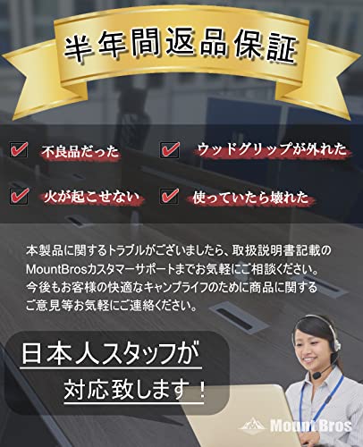 ファイヤースターター 5