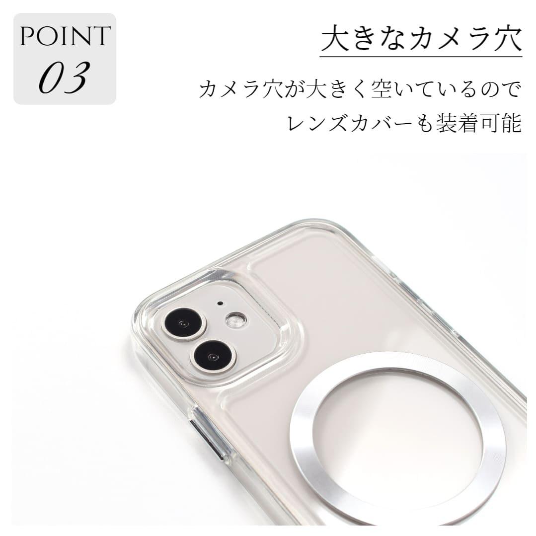 クリアケース 8