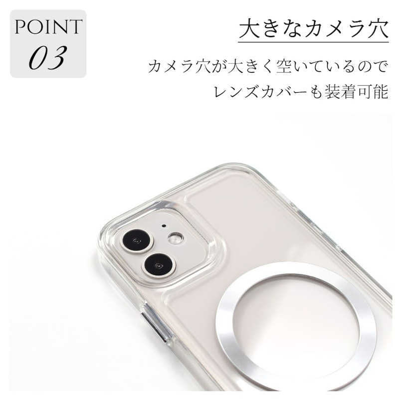 クリアケース 8