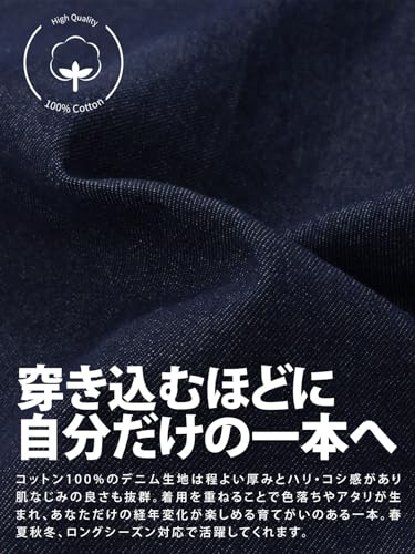  ワイドフィットデニムパンツ 7