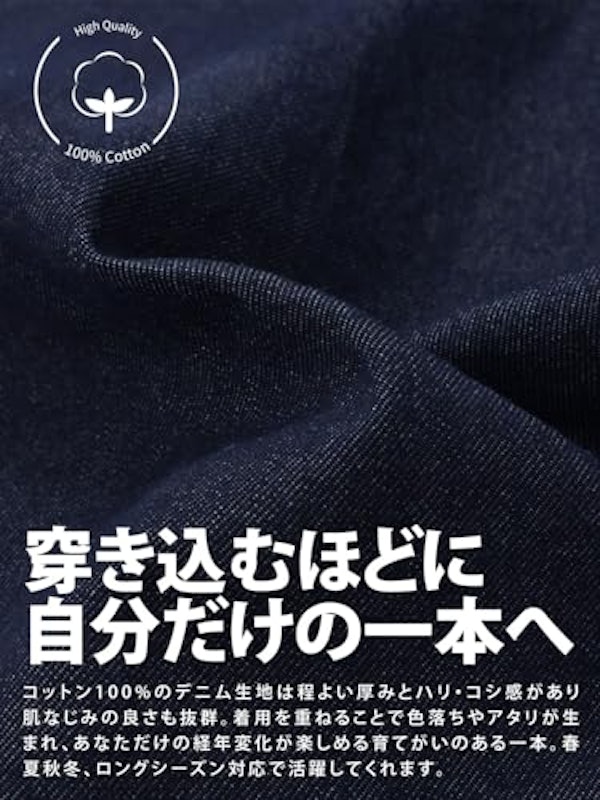 ワイドフィットデニムパンツ 7