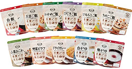 11種類セット 1