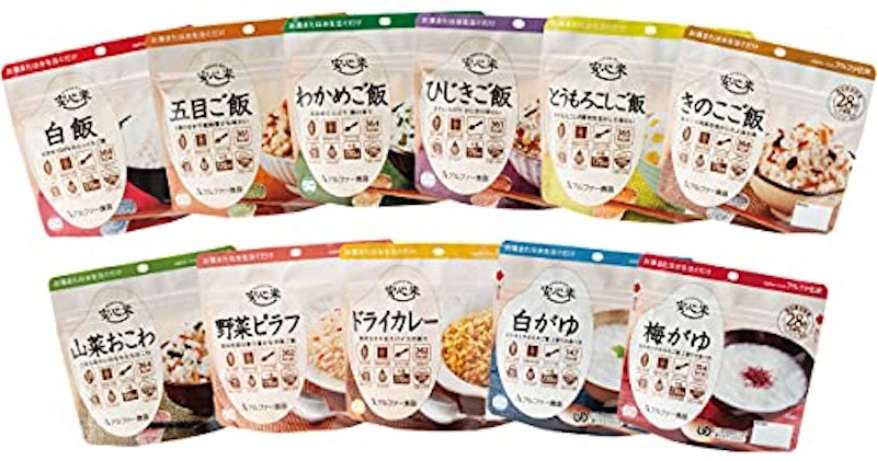 11種類セット 1