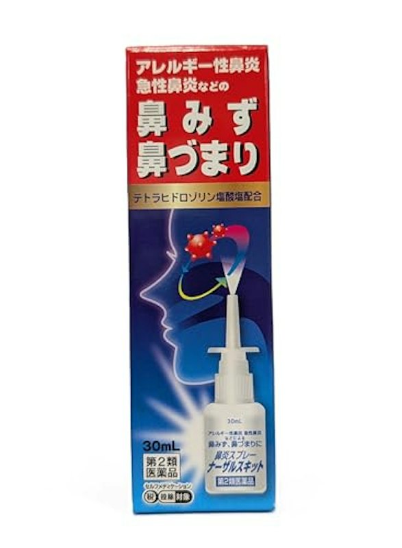 ナーザルスキット 1