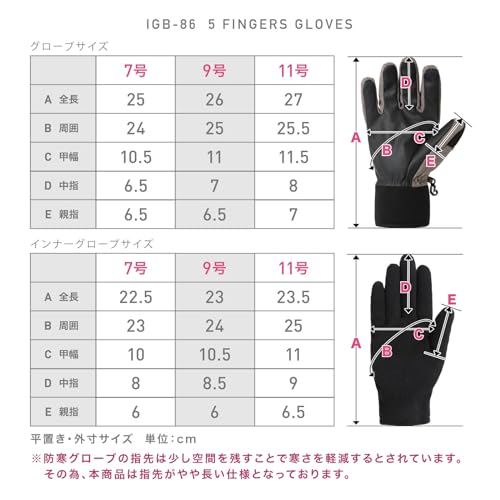 【2024A/W新作★送料無料】 スノーボードグローブのおすすめ人気ランキング【2025年 スキー・スノーボードアクセサリー