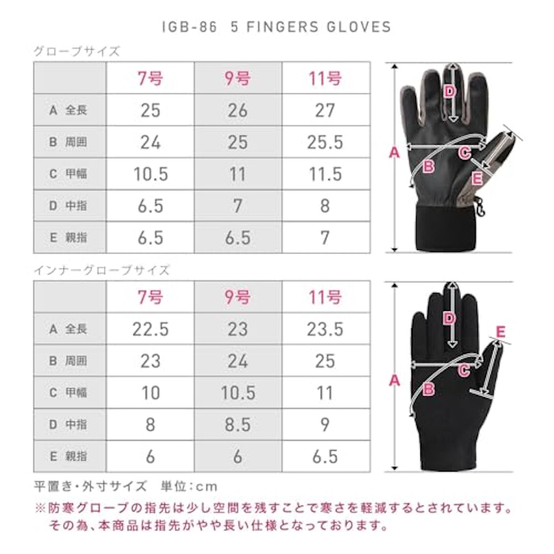 スノーボードグローブ 7