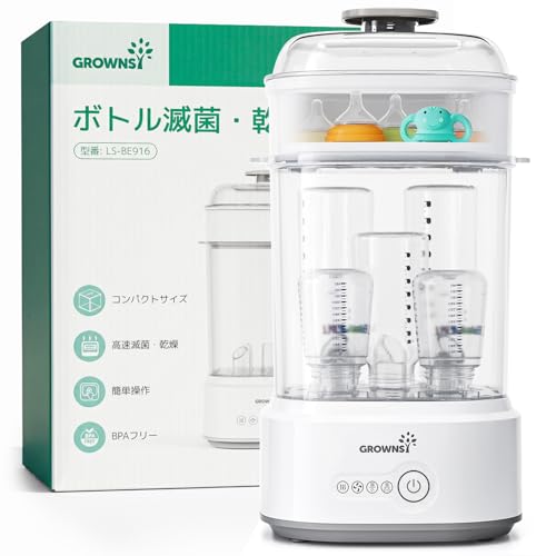 哺乳瓶除菌乾燥機 1
