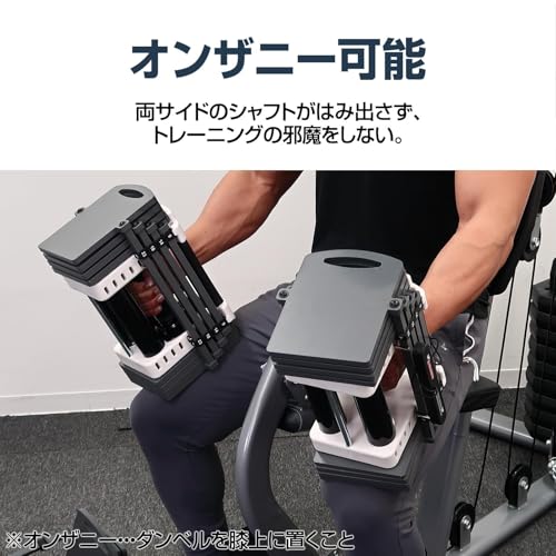 ブロックダンベル 7