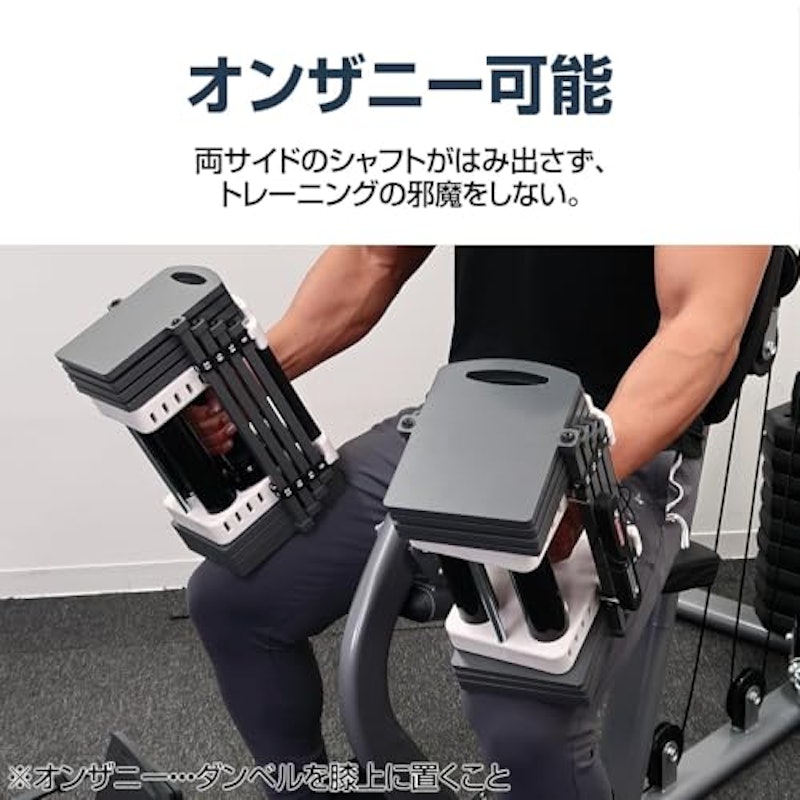 ブロックダンベル 7
