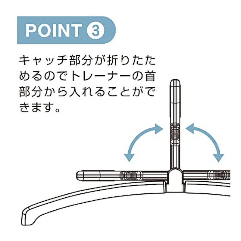 トレーナースライドハンガー 7