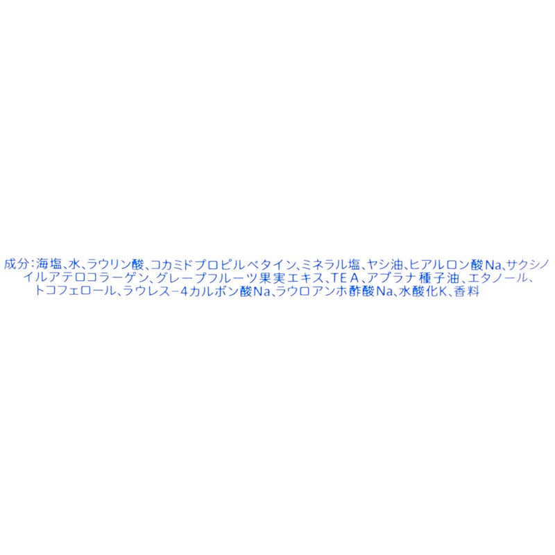 ソルティスクラブ 2