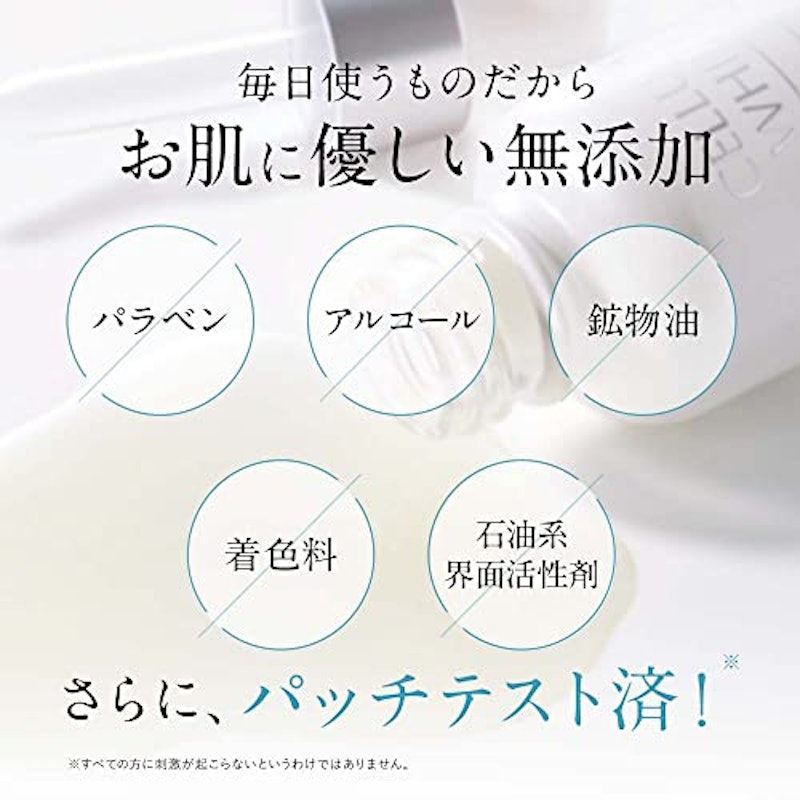 チェルラー ホワイト 7