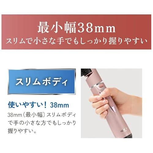 マイナスイオンカーリングドライヤー 5