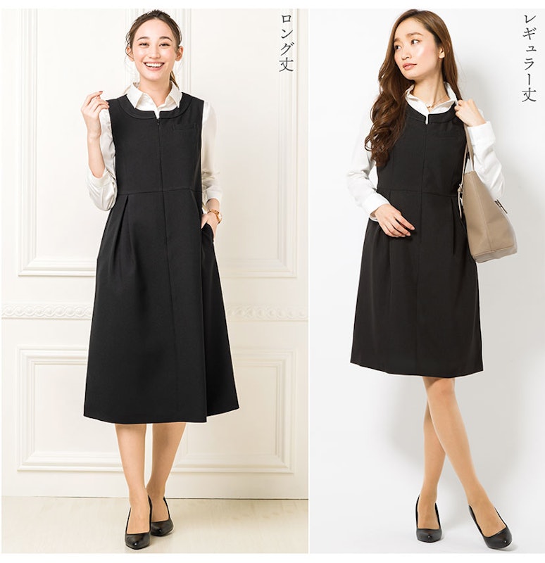 マタニティ事務服・ジャンパースカート 16