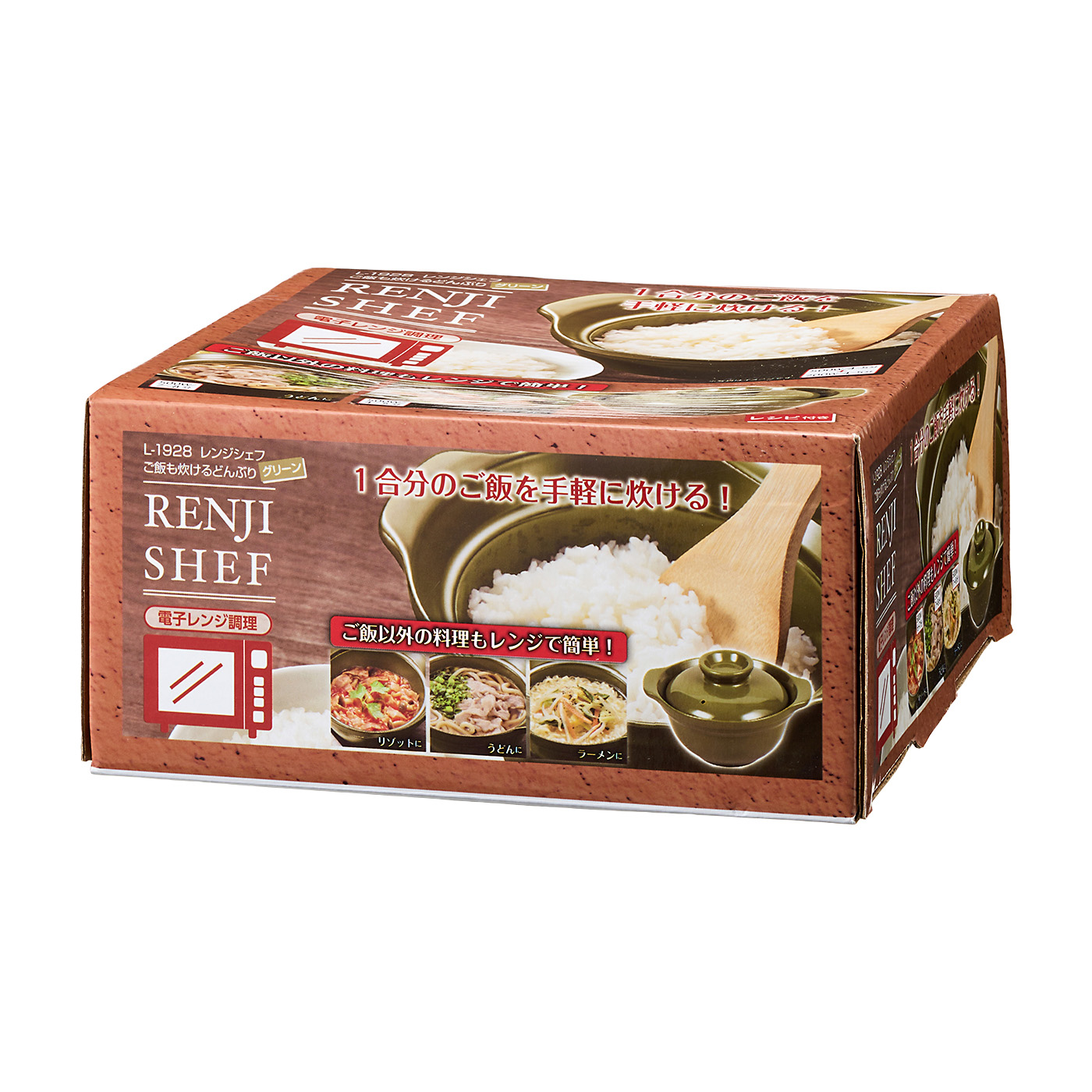レンジシェフ 3