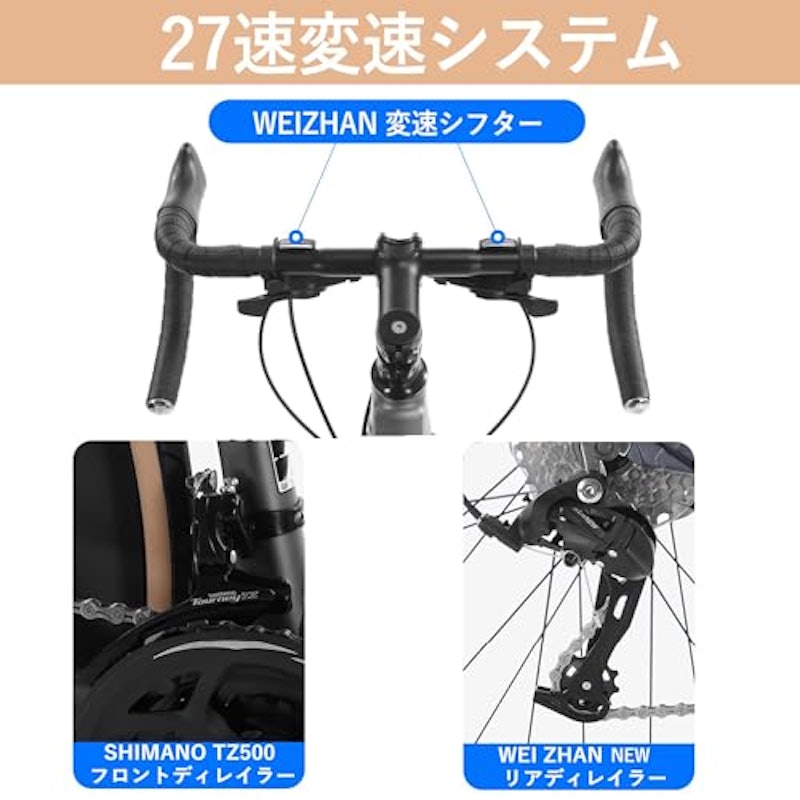 ロードバイク 4