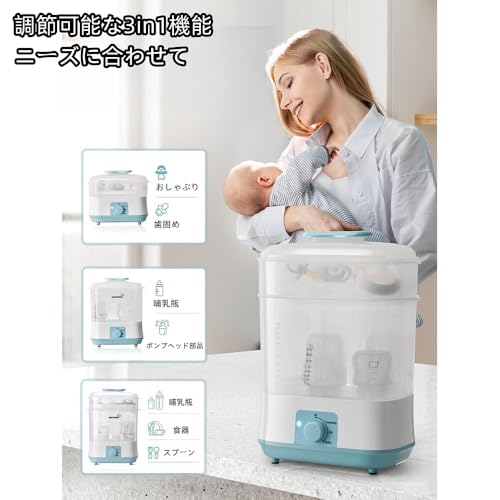 哺乳瓶　乾燥機 2