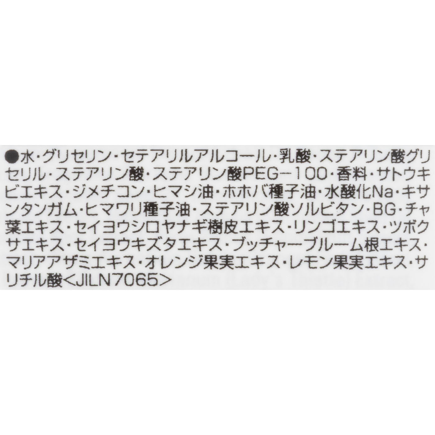 フット リリーフ 3