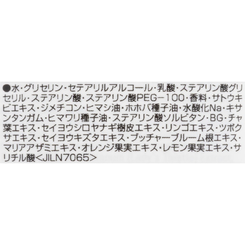 フット リリーフ 3