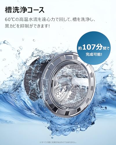 ドラム式洗濯機 9