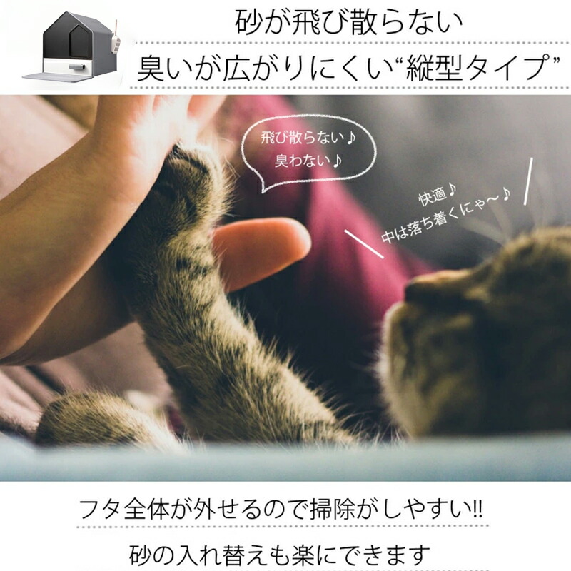 猫用トイレ 3