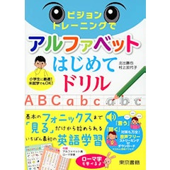 21年 小学生 英語ドリルのおすすめ人気ランキング10選 Mybest 21年 小学生 英語ドリルのおすすめ人気ランキング10選 Mybest