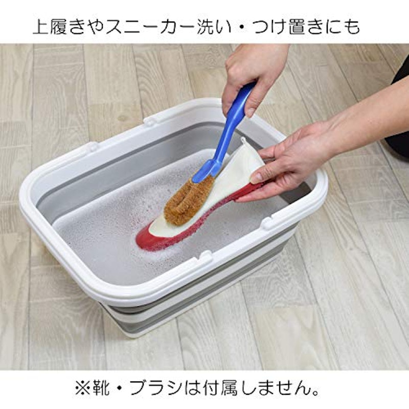 たためる洗い桶 9