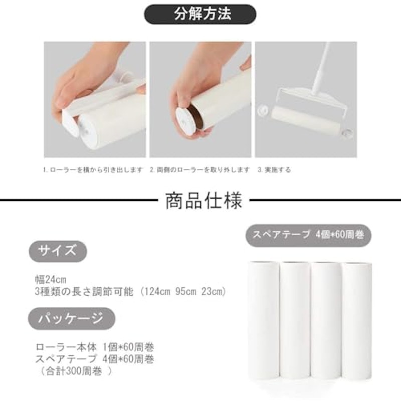 粘着ローラー 6
