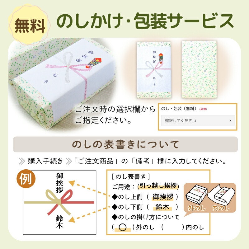今治 おりざくら ウォッシュタオル 3