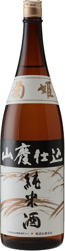 山廃純米 1