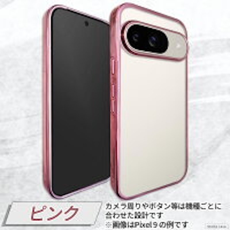 Google Pixel ケース 9