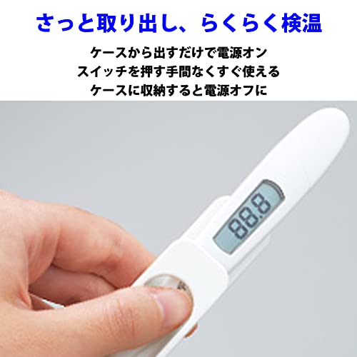 電子体温計 2