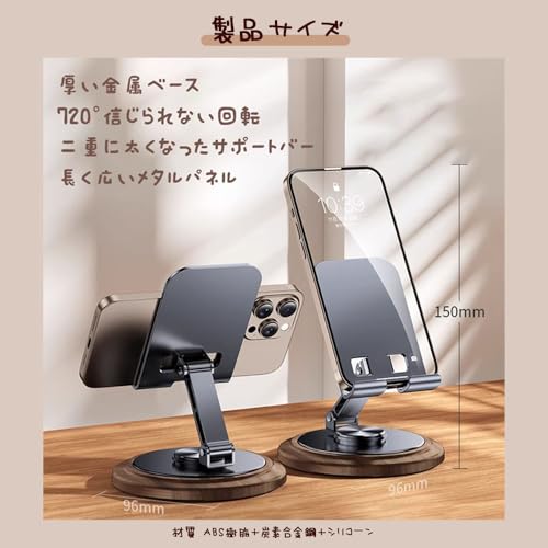 スマホスタンド 2