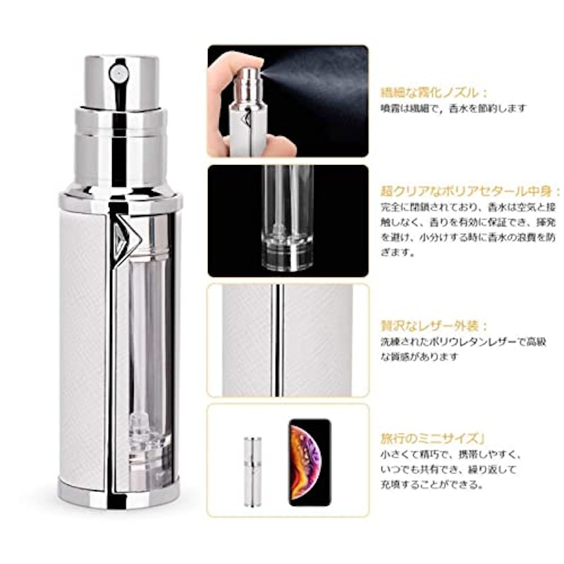 香水アトマイザー 6