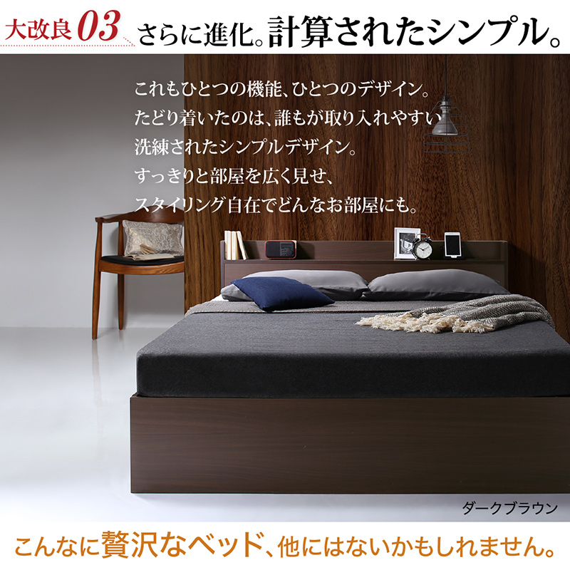 棚・コンセント付き収納ベッド 4