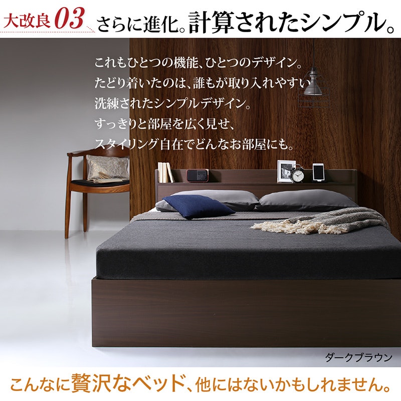 棚・コンセント付き収納ベッド 4