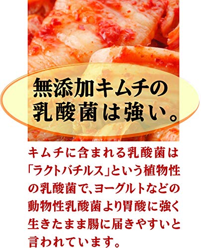 大根キムチ 4